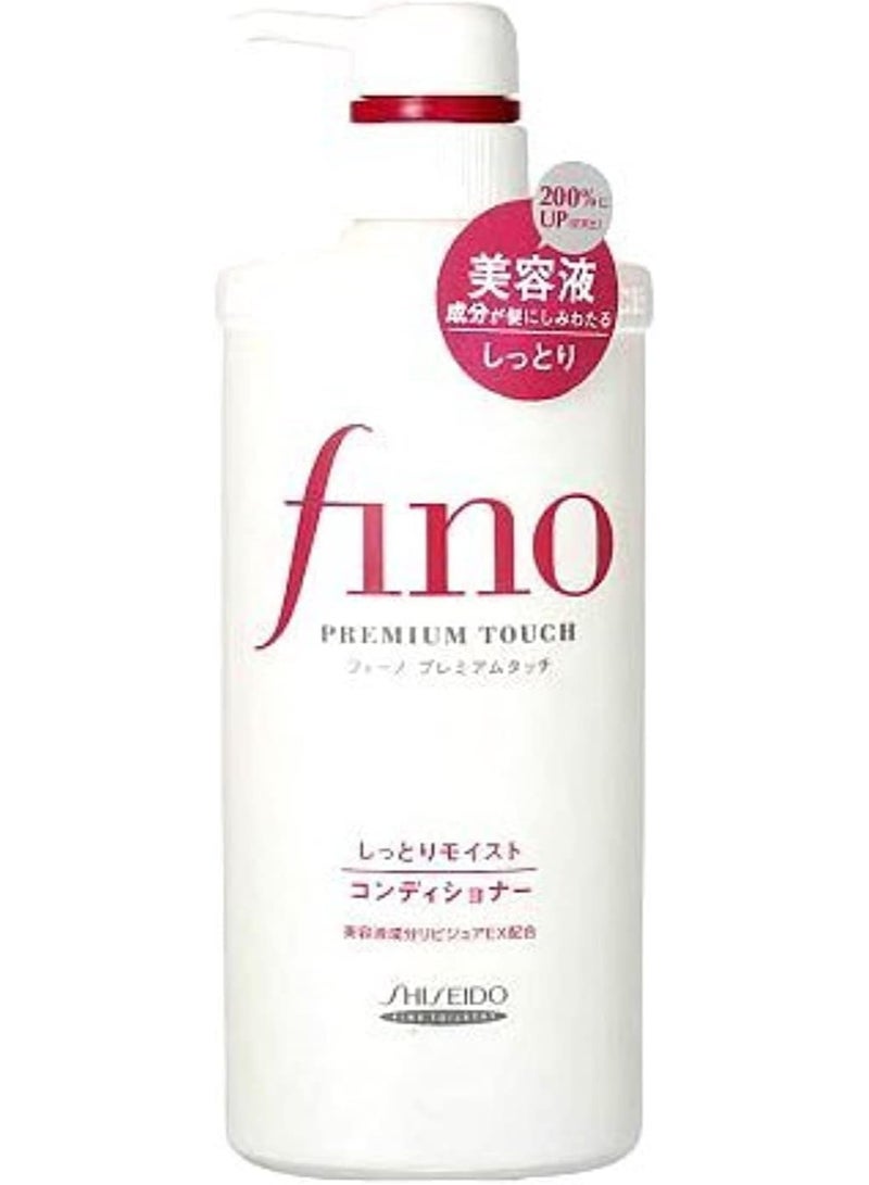 شيسيدو فاين | للشعر | كونجيتشيونر مويست مويست 550 مل